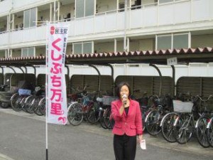 20111004 街宣活動