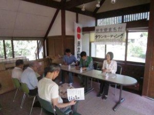 20110829 タウンミーティング