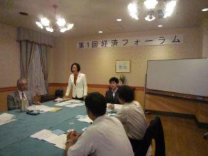 20110927 第一回経済フォーラム