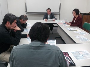 町田商工会議所+