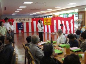 20110920 敬老祝賀会