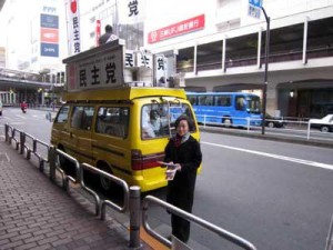 20100118 通常国会、今日から！