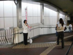 20110808 朝の街宣活動