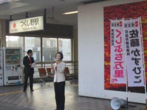 20110930 朝駅活動