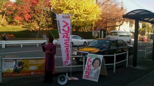 玉川学園前きたぐち+