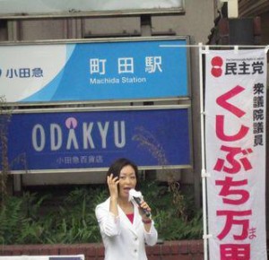 20110831 国会最終日