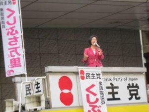 20110927 街頭宣伝 町田駅