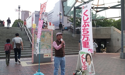 多摩センターＧＷ大野+